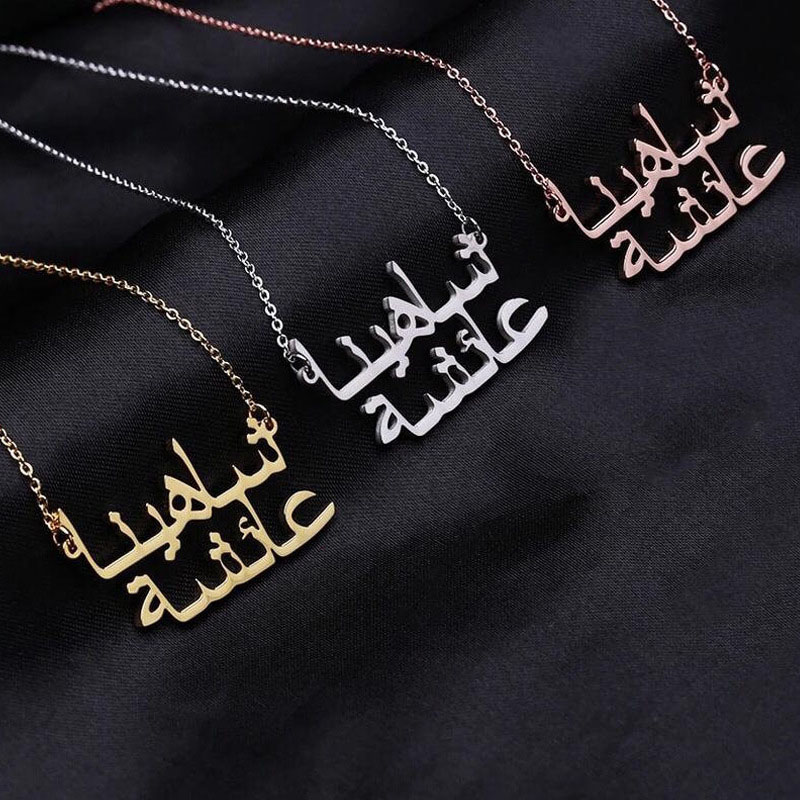 Customized Double Layer Arabic Letters Pendant Stainless Steel 304 Environmental Protection Vacuum Gold Plated 18k Necklace Manufacturer