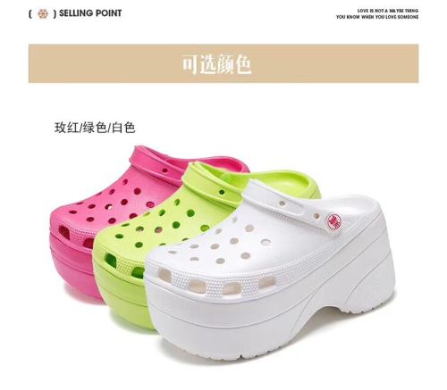 Thick sole women soft clog