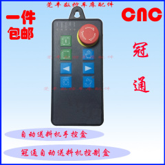 LNS coworker automatic feeder manual control panel feeder cable IEMCA PRO direct sales