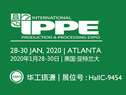 HGHY | IPPE 2020