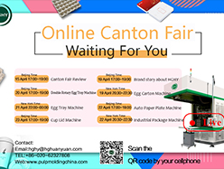 HGHY | The 129th Canton Fair