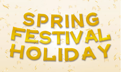 HGHY | Spring Festival Holiday Arrangement