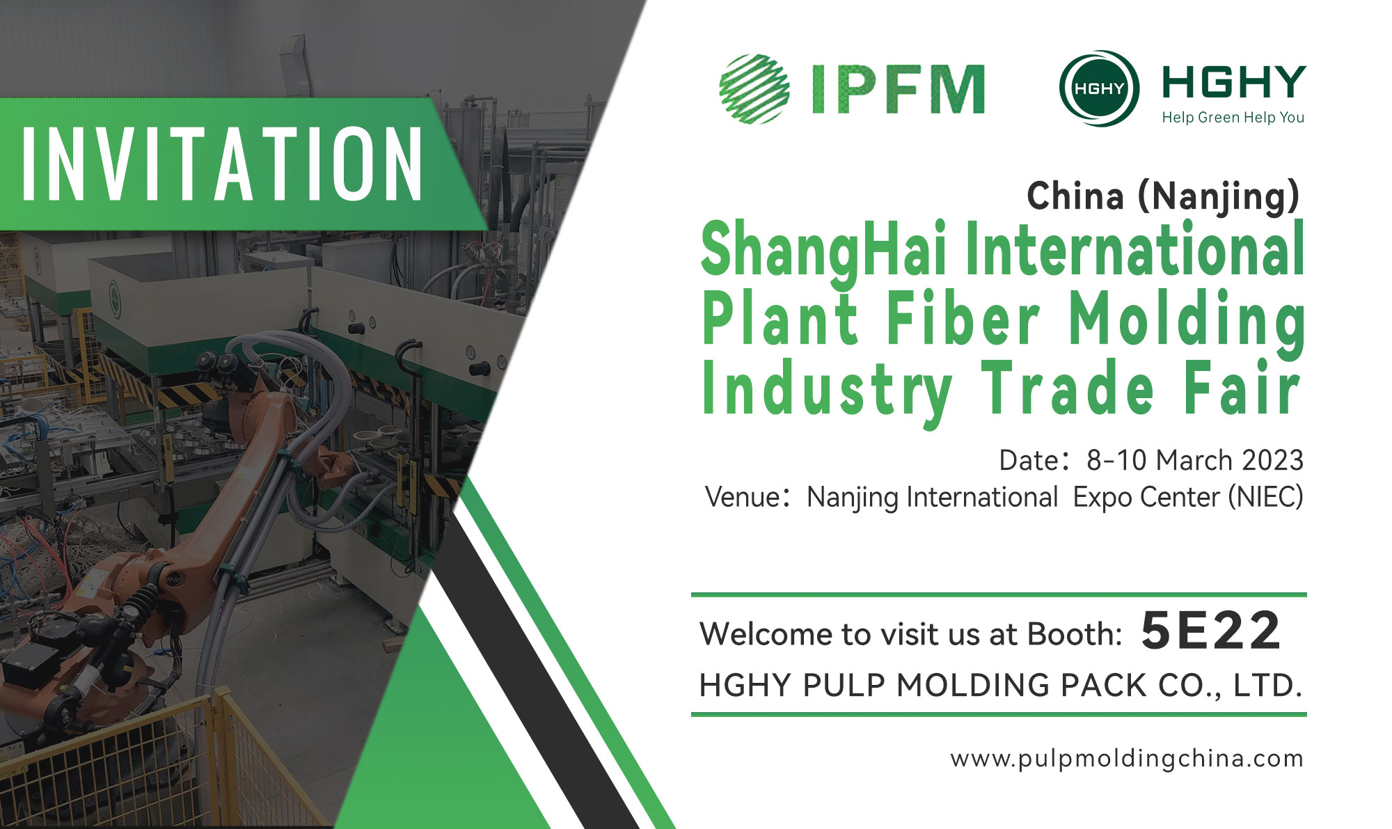 IPFM —— the International Plant Fiber Molding Industry Exhibition