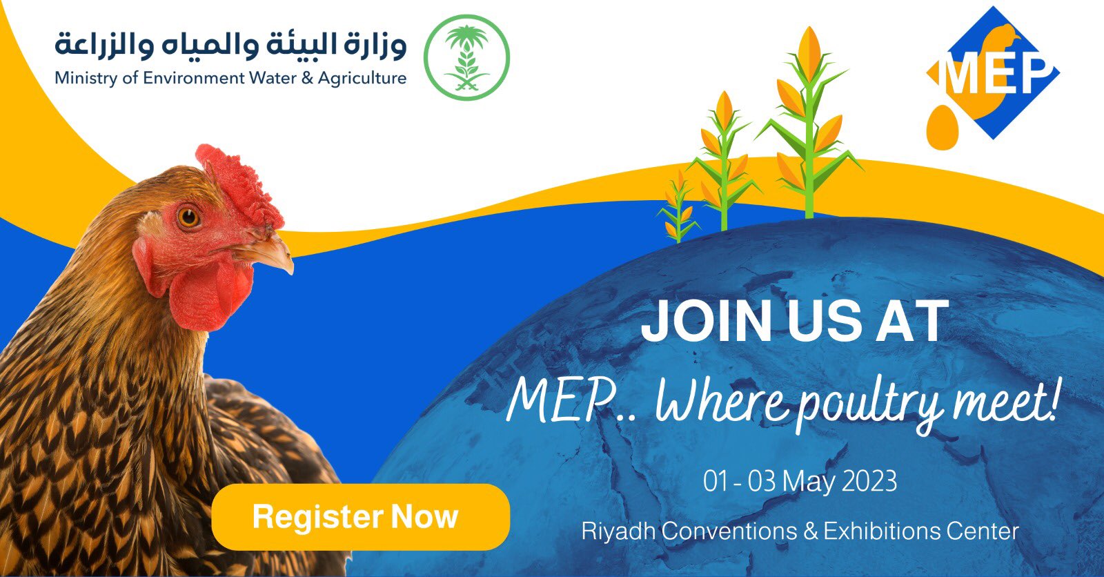 Middle East Poultry Expo