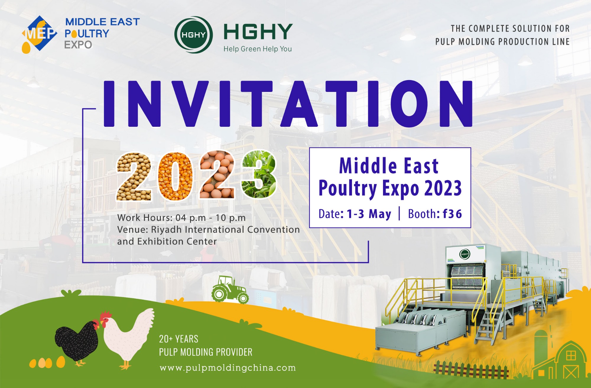 Middle East Poultry Expo