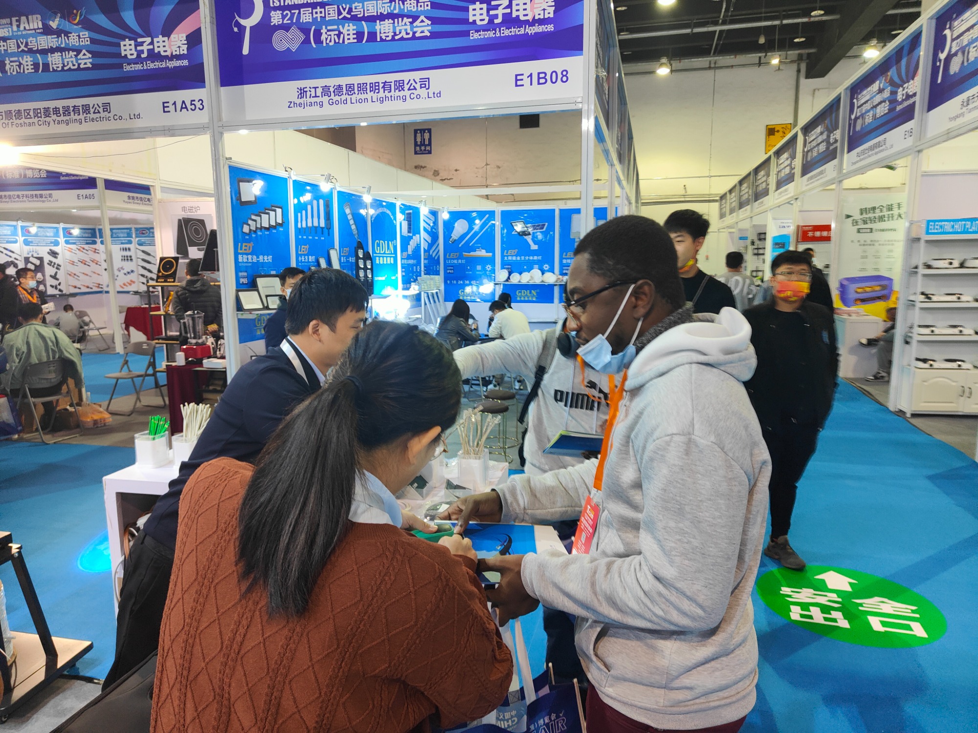 27th Yiwu Commodity International Exhibition successfully concluded
