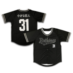 Buy Quality Custom Baseball Team Uniforms