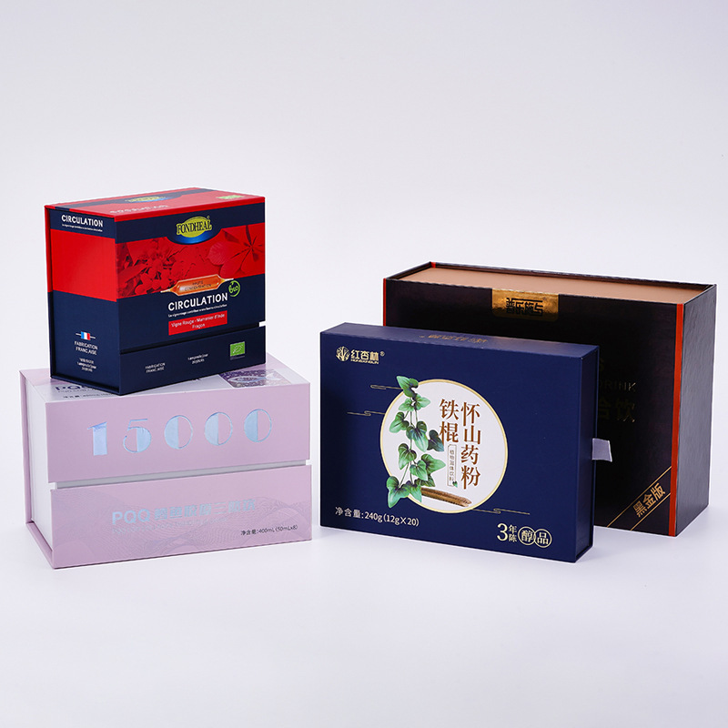 High-end flip tea packaging box custom book-shaped gift box essential oil cosmetics set double-opening gift box customization