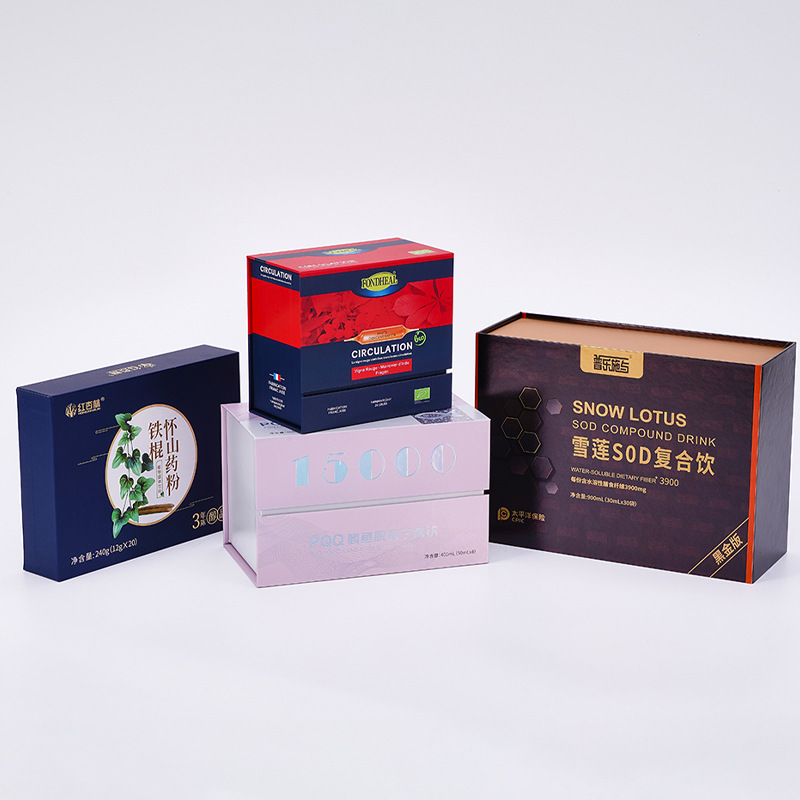 High-end flip tea packaging box custom book-shaped gift box essential oil cosmetics set double-opening gift box customization