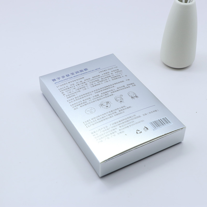Mask box printing manufacturer custom cosmetic packaging box bright film UV skin care products clinic mask color box customization
