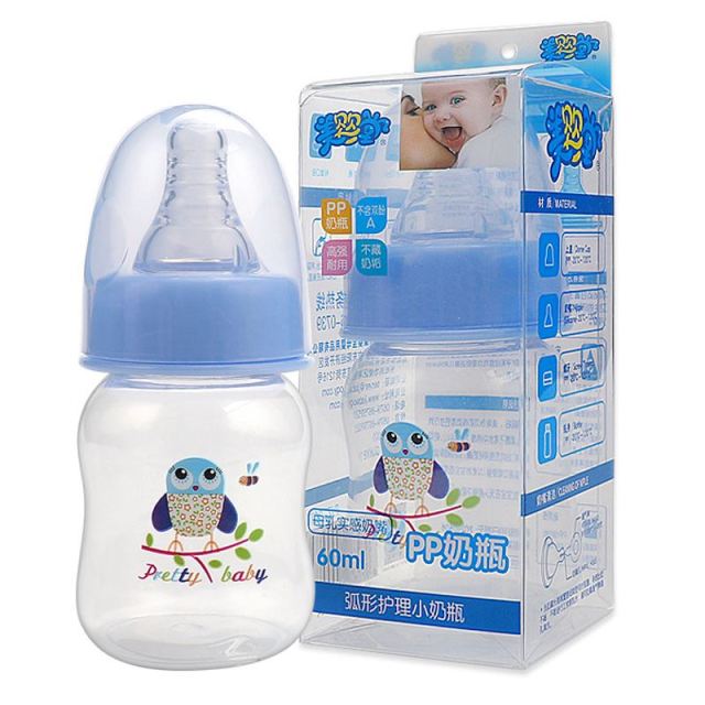 Baby Bottle - 2 Ounces PP Nursing Bottle for Newborn Baby