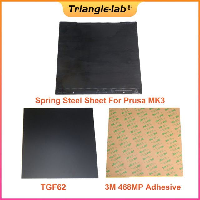 242x254mm Spring Steel Sheet For Prusa MK3