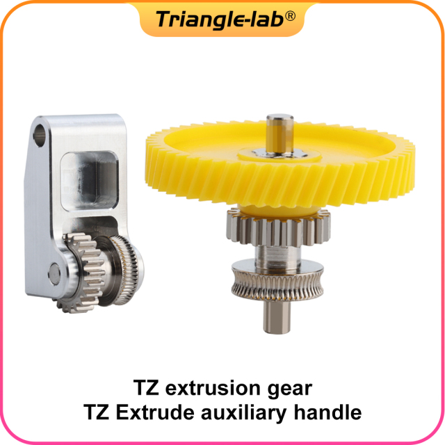 TZ extrusion gear TZ Extrude auxiliary handle