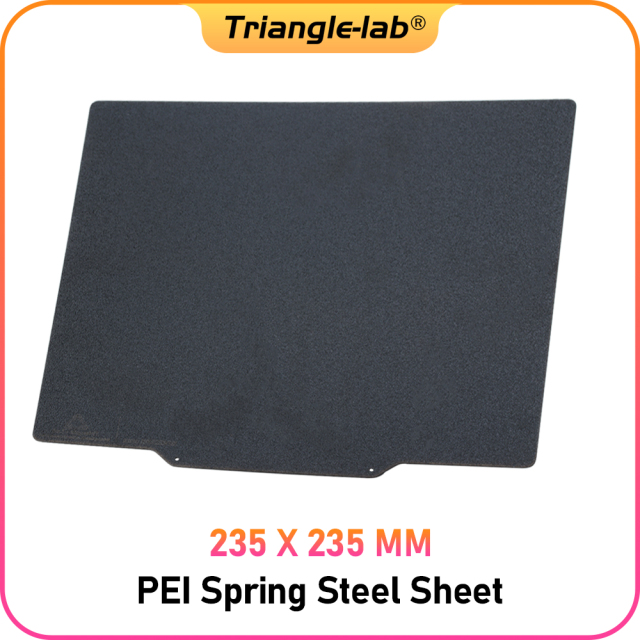 Textured PEI Spring Steel Sheet 235x235mm