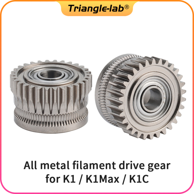 All metal filament drive gear for Creality K1 /K1 Max