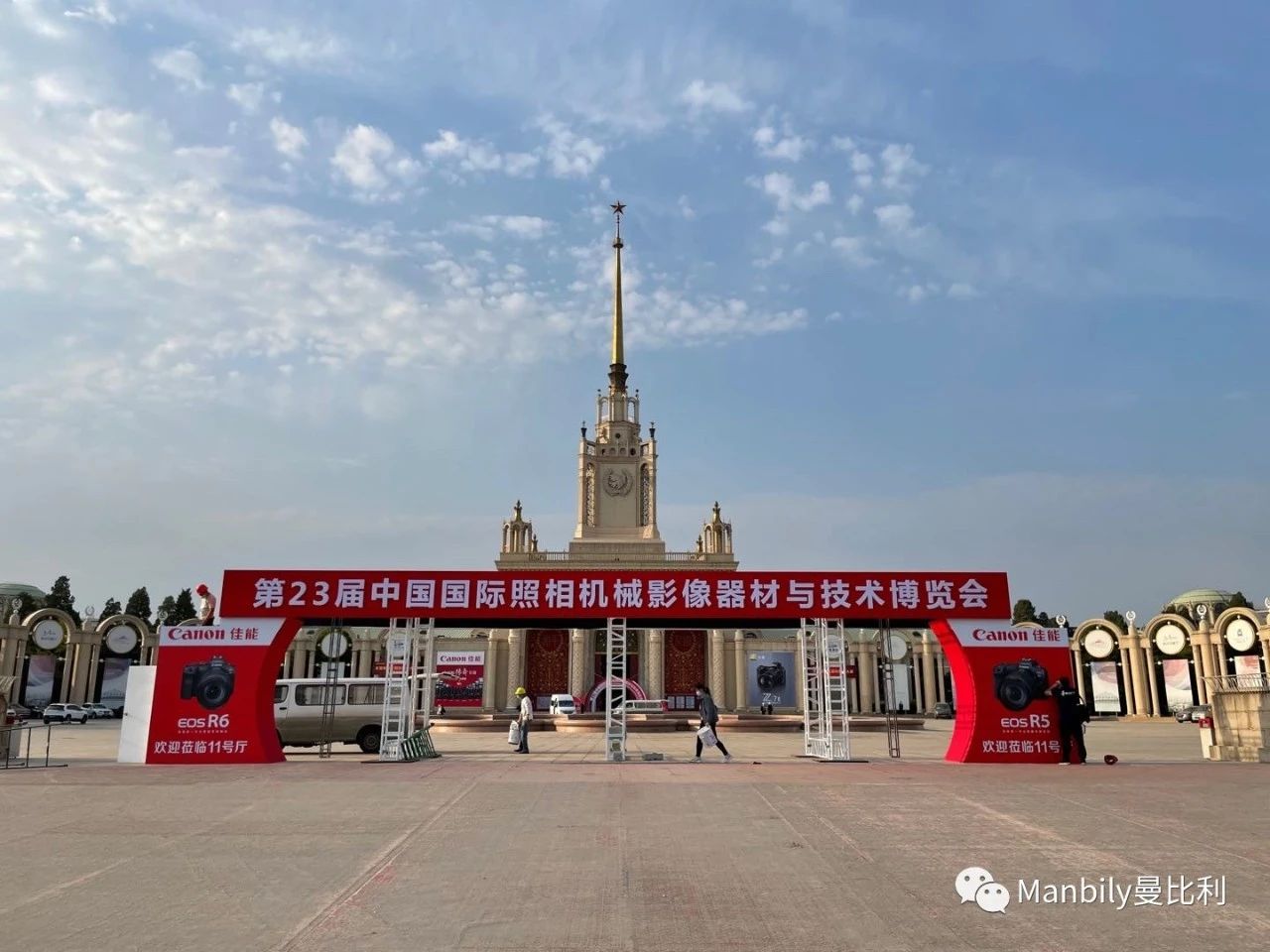 The 21th(2019) China International Photographic Machinery, Imaging Equipment and Technology Expo(China P&amp;E)