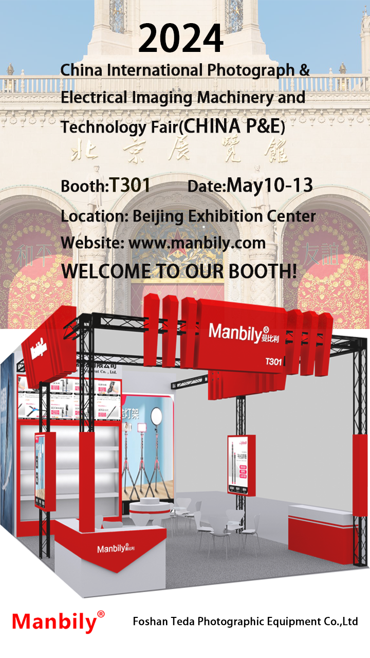 The 25th(2024) china International Photograph&amp;Electrical lmaging Machinery and Technology Fair