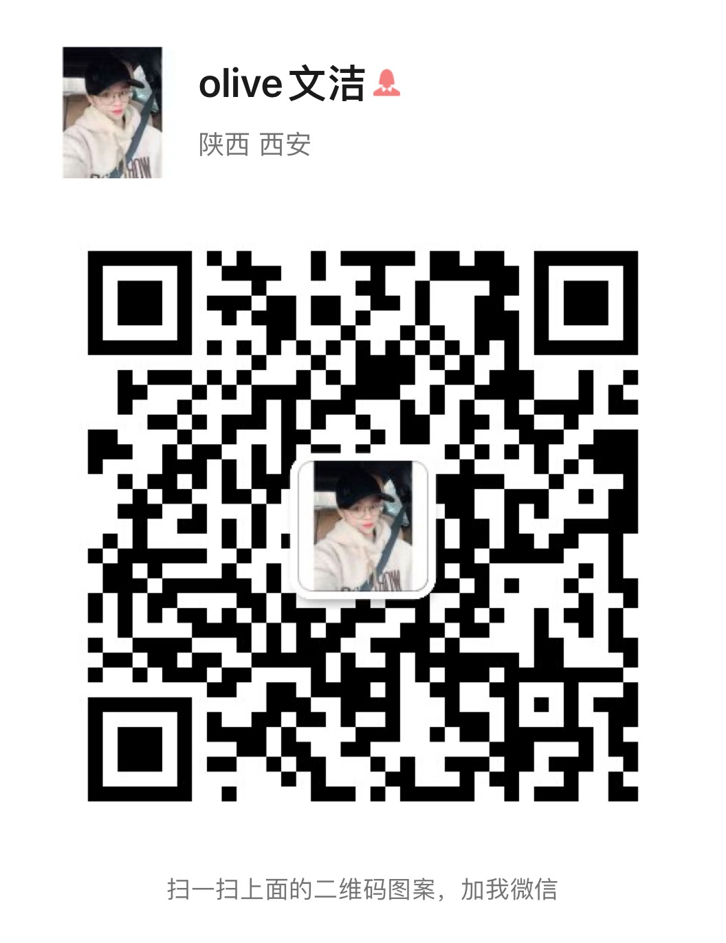 Wechat