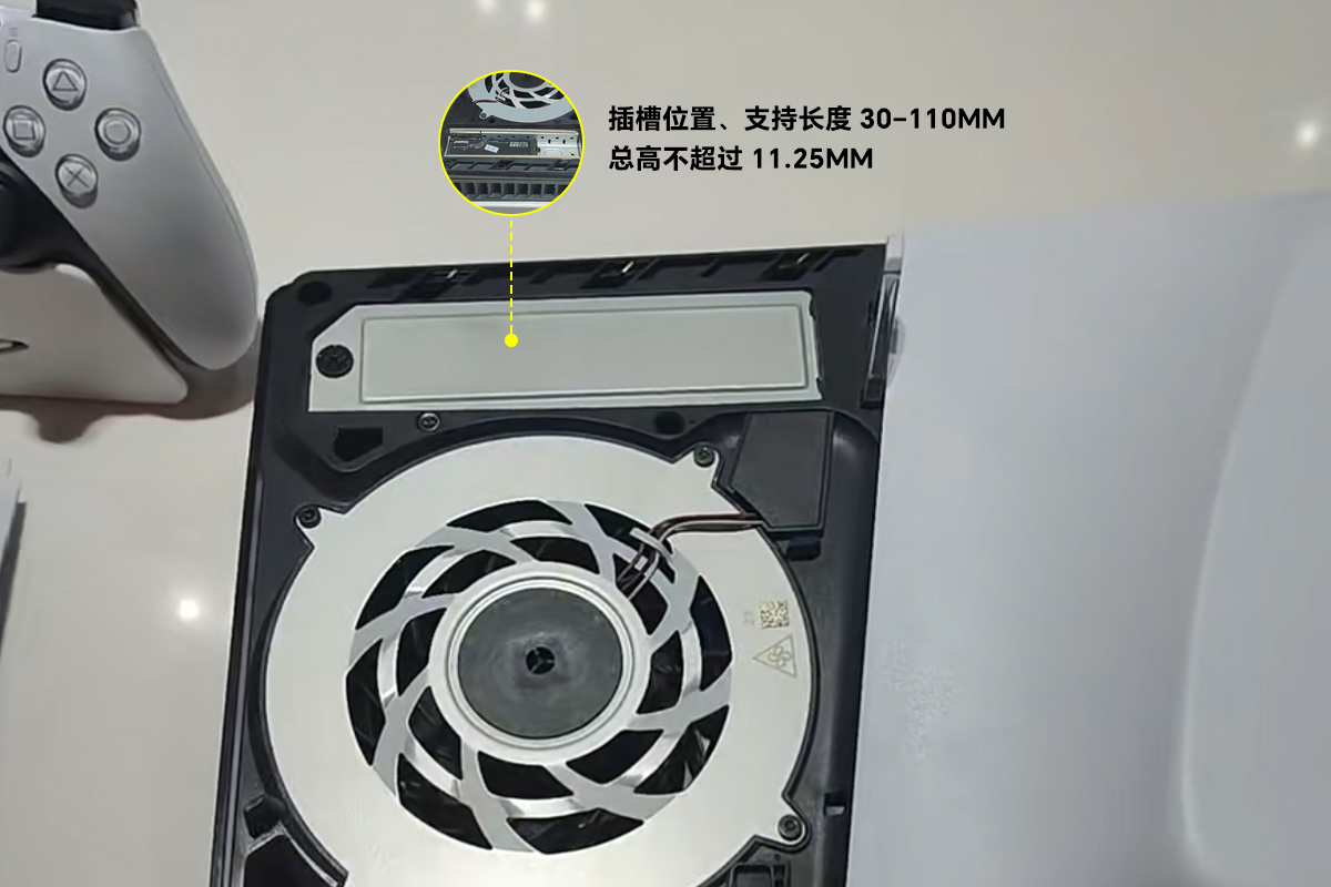 PS5 侧盖下的 M.2 SSD 插槽位置与安装尺寸标注示意图