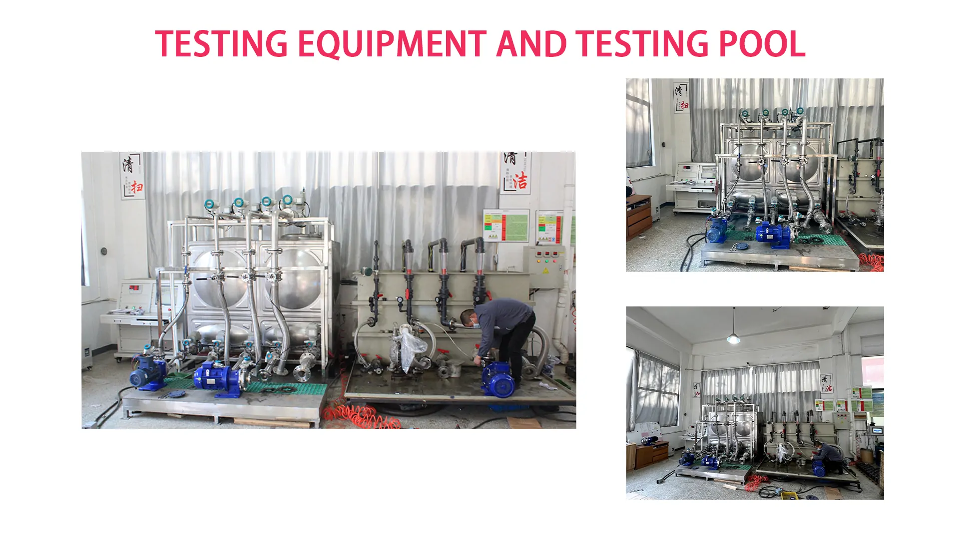 Pump Test Equipment