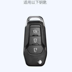 For Ford 3 button TPU protective key case, please choose the color