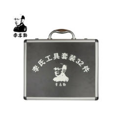 Original Lishi 32 Pieces Set with FREE Toolbox