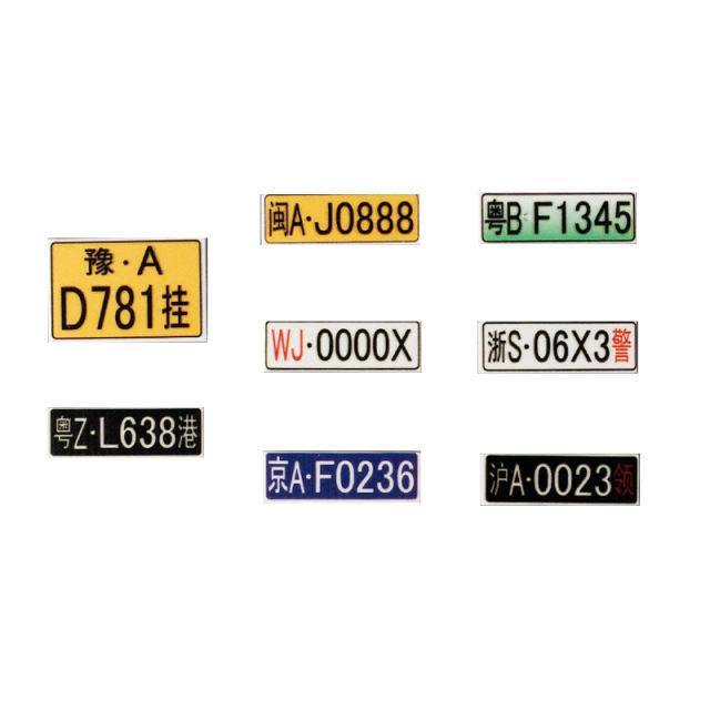 MOC City Vintage State License Plates Decoration Metal Tin Signs Building Blocks States Number Tags Metal Automotive Car Front