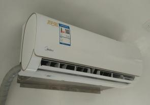 Media Air Conditioner