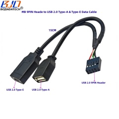 Motherboard 9PIN Header to USB 2.0 Type-A + Type-E Adapter Data Extension Cable 15CM