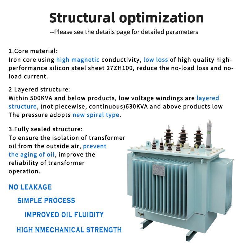 S11、S13-M fully sealed oil-immersed distribution transformer