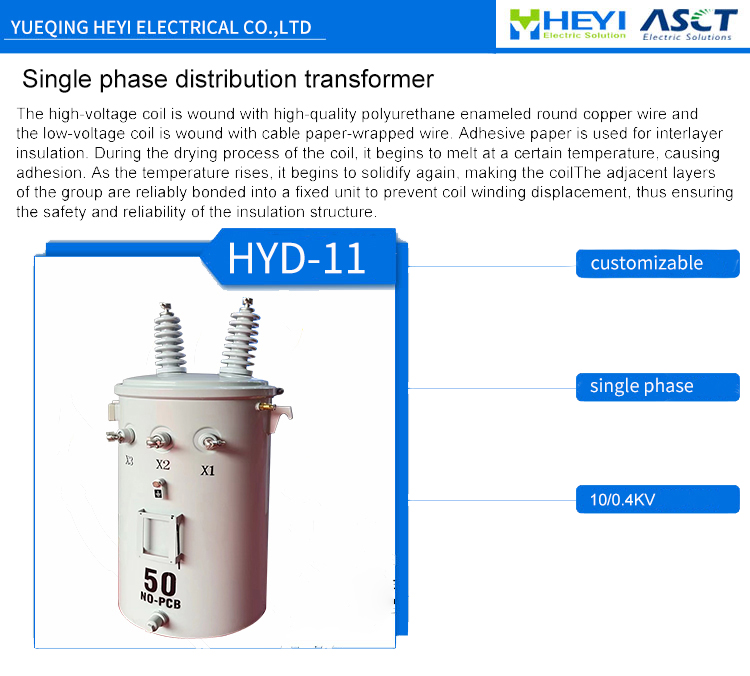 HEYI Insulated Class A single-phase step-down cylindrical distribution transformer 15kva 20kva 25kva