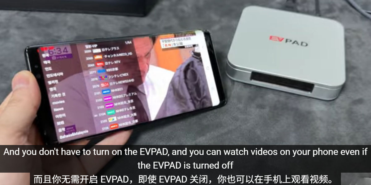 Watch International Sports, Movies & TV Shows on EVPAD 12P Channels on your phone