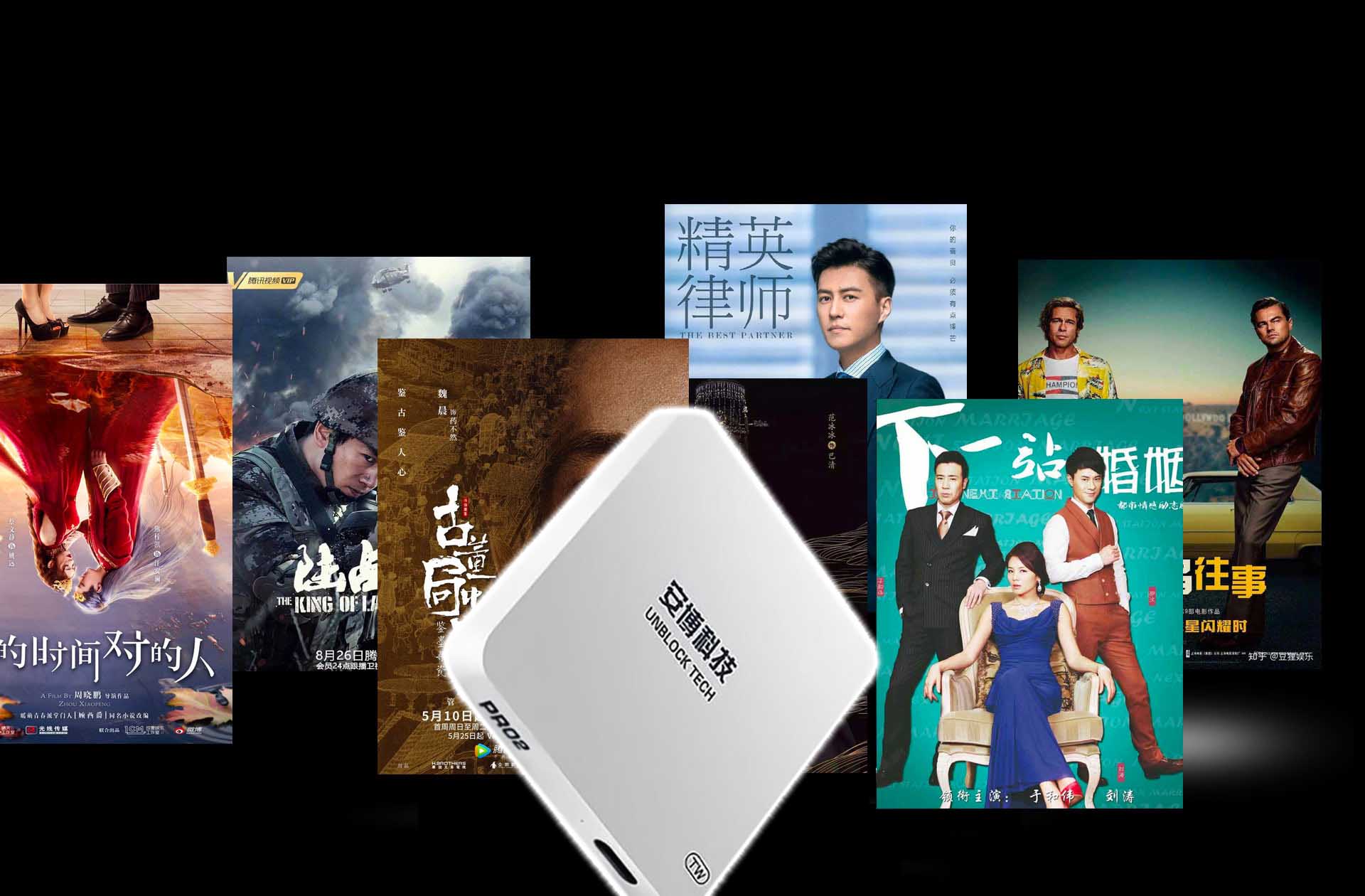 UBOX PROS2 - 선택할 수 있는 다양한 영화 및 무료 TV 채널