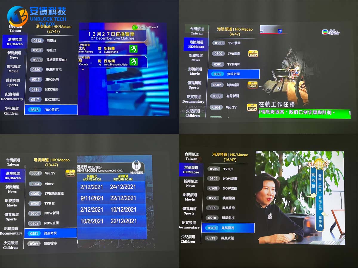 Buka Blokir UBOX9 Super TV Box - Versi Terbaru | Lebih bertenaga