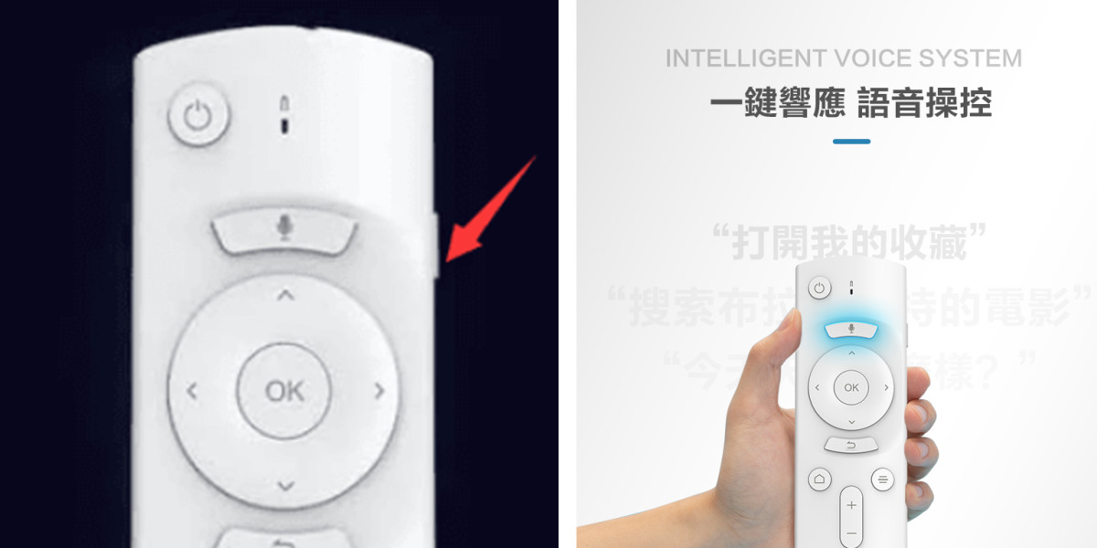 Bagaimana cara mereset mouse nirkabel dan remote control Bluetooth di Buka Blokir Ubox 8 TV Box?
