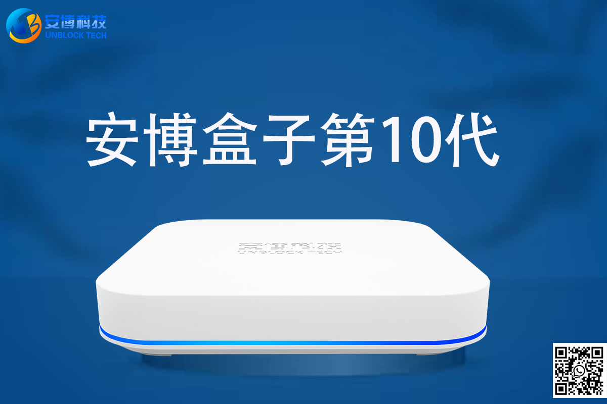 What can be watched on Unblock TV Box? Do you need an internet connection?