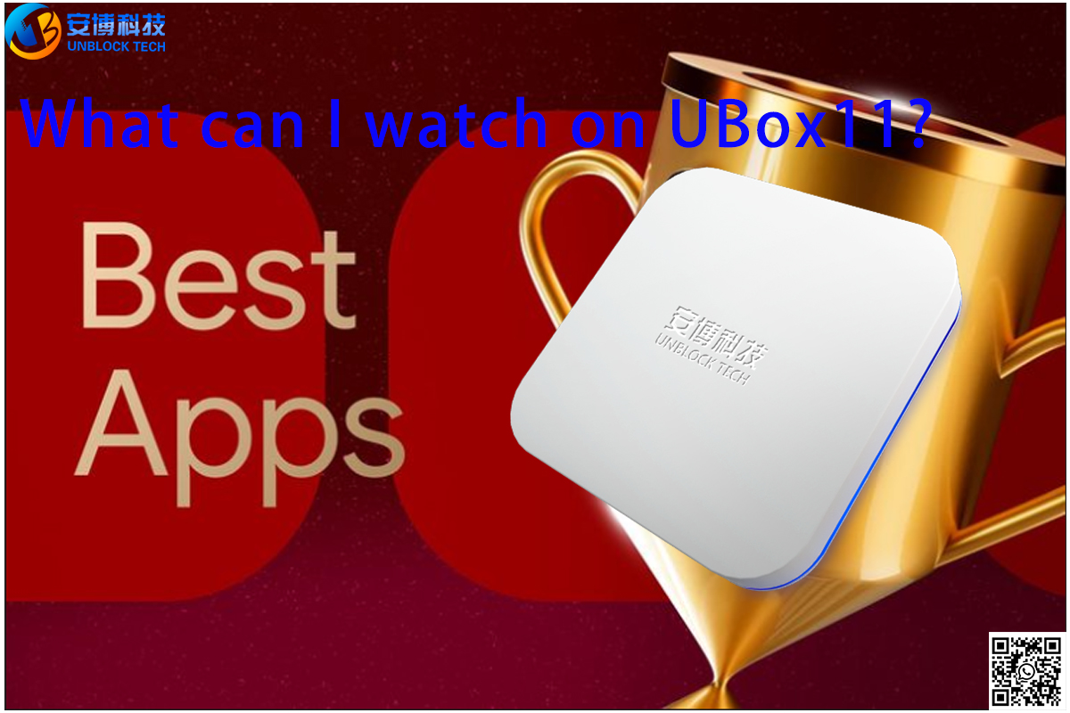 UBox11 では何を視聴できますか?