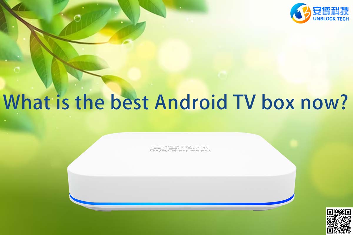 ¿Cuál es la mejor caja de TV Android ahora?