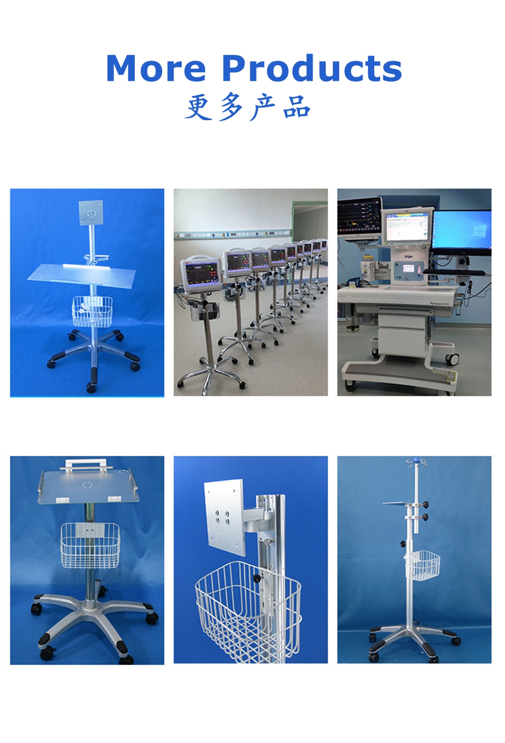 Translate Plate For Patient Machine Hospital Medical Monitor Bracket