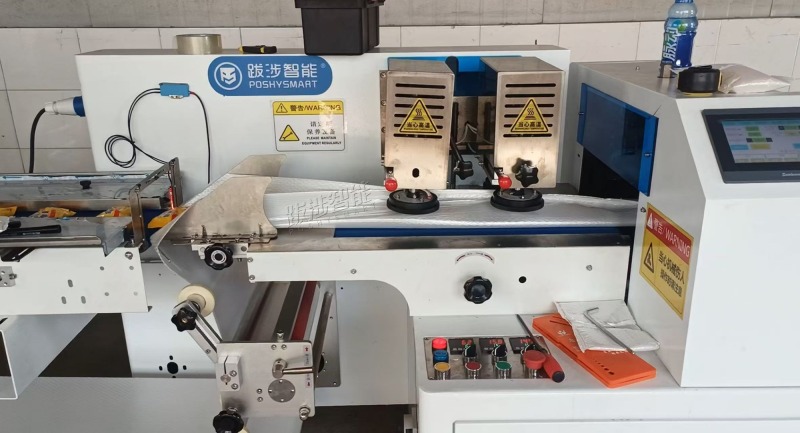 E-commerce Express Bubble Film Packing Machine Books Stationery Daily Necessities Bubble Bag Automatic Bagging Packing Machine