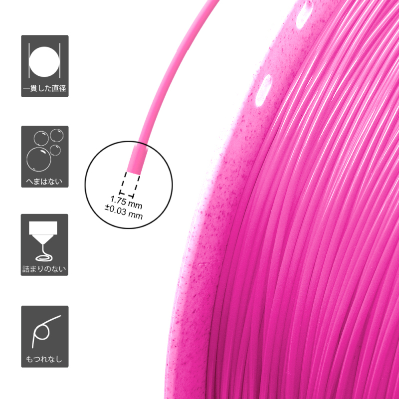 PLA Filament 1.75mm (+/-0.03mm) 2.2lb (1kg)