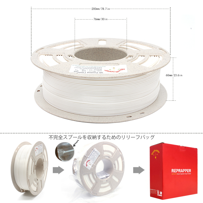 PVB Filament 1.75mm  (2.2 lbs) 1kg, IPA Alcohol Polishable