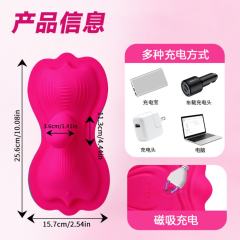 9.65" Magenta App-Controlled Ride-On Vibrator – 10 Vibrating Modes with Wireless Remote Control