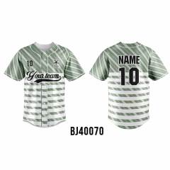 Customized Baseball Jersey