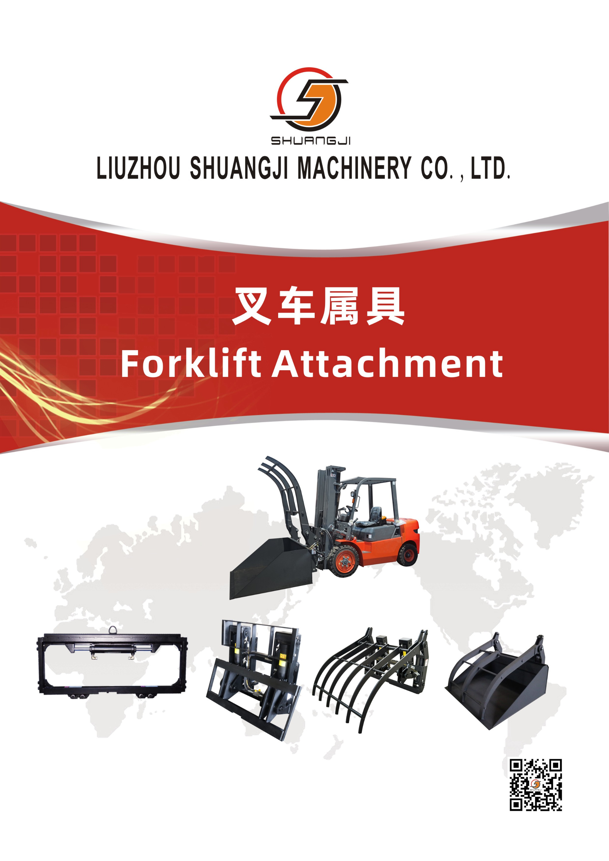 Forklift Attachment(Revised October 2023)