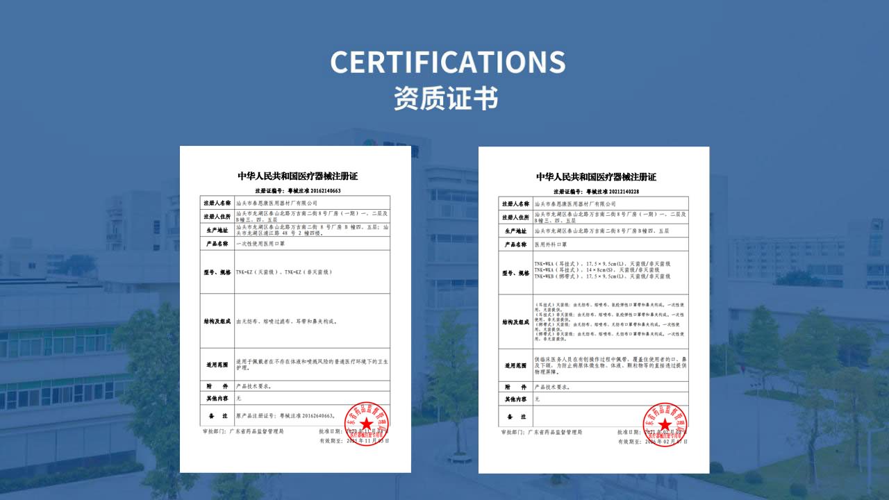Certificats 1