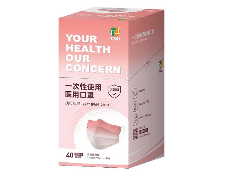 3 Ply Type I Medical Disposable Face Mask (Red Gradient)