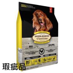 Oven Baked 狗糧 北美走地雞配方 大粒 Adult Deboned Chicken 12.5lb (鮮黃色)