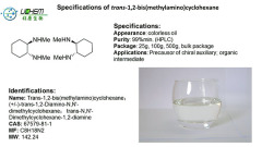 Wholesale Price Trans-1,2-bis(methylamino)cyclohexane CAS 67579-81-1 in stock