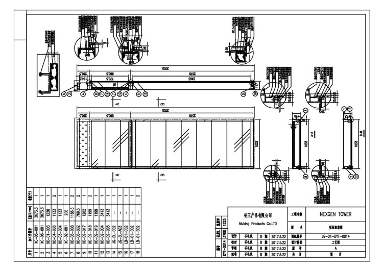 Aluminum profiles